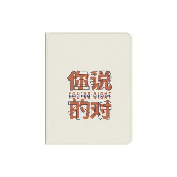 Baochengbao Tablet Protective Cases