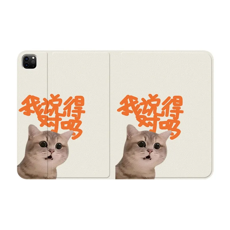 Baochengbao Tablet Protective Cases-3