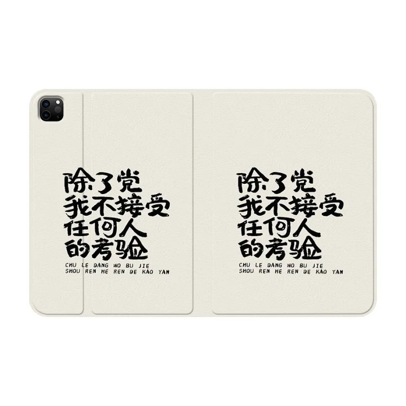 Baochengbao Tablet Protective Cases-3