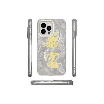 ZHENGGUANG Phone Cases