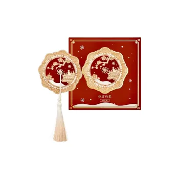 Future Maple The Snow At The Forbidden City On The Go Portable Makeup Mirror Lite Exquisite