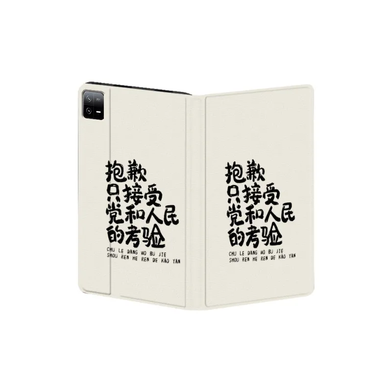Baochengbao Tablet Protective Cases-2