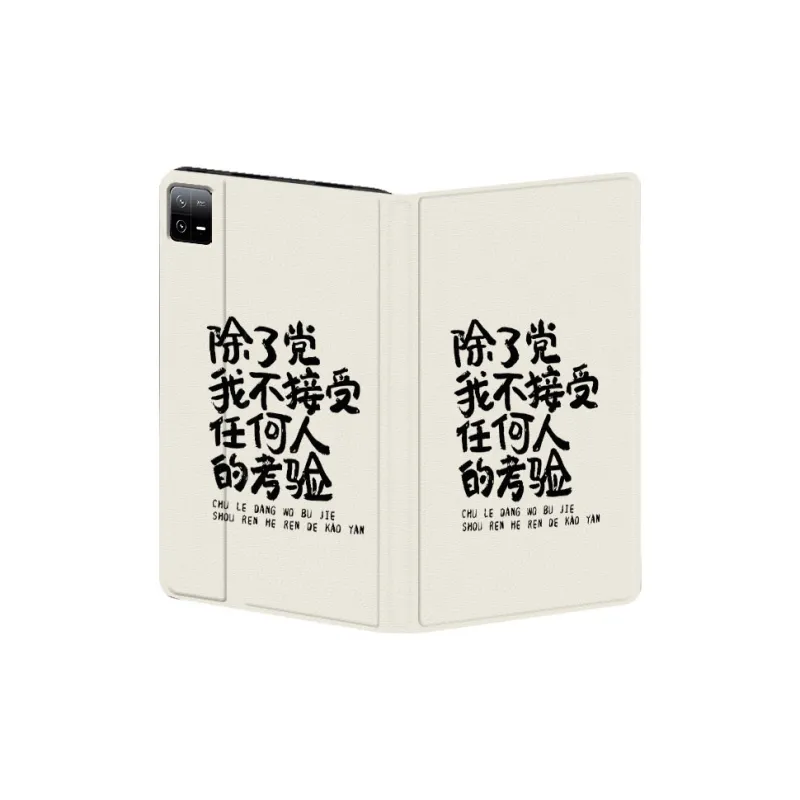 Baochengbao Tablet Protective Cases-2