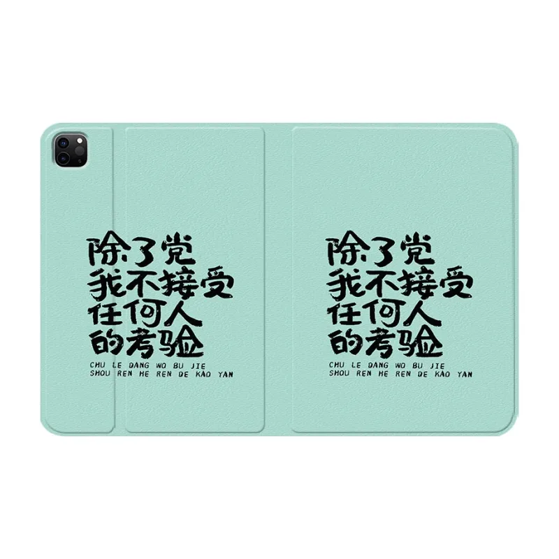 Baochengbao Tablet Protective Cases-23