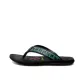 Black Green