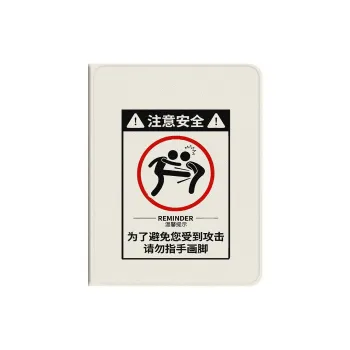 Baochengbao Tablet Protective Cases