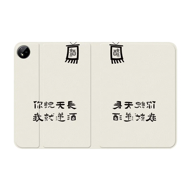 Baochengbao Tablet Protective Cases-3