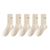 Milk White (5 Pack)