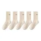 Five Pairs (5 Milky White) Are Unisexual
