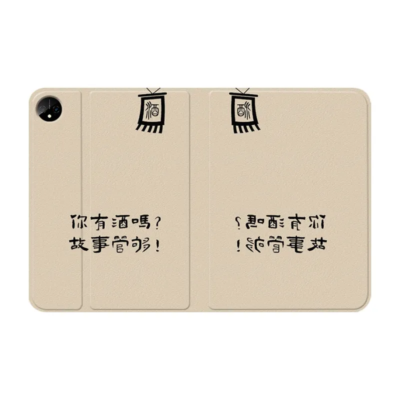 Baochengbao Tablet Protective Cases-4