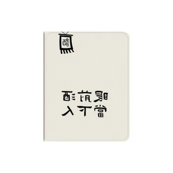Baochengbao Tablet Protective Cases