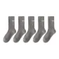 5 Pack (Light Gray)