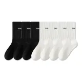 4 White 3 Black (7 Pack)