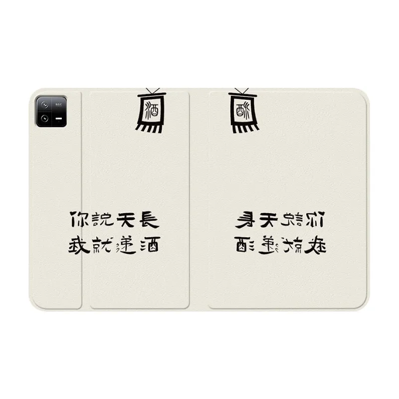 Baochengbao Tablet Protective Cases-3