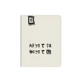 Baochengbao Tablet Protective Cases