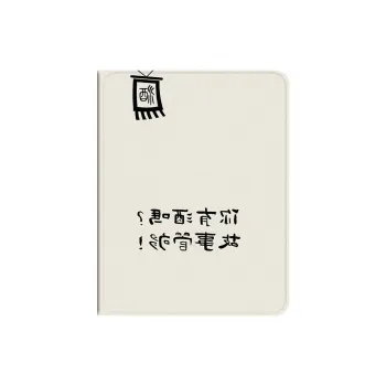 Baochengbao Tablet Protective Cases