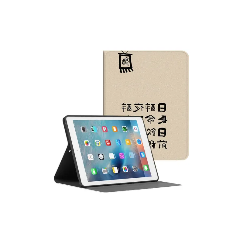 Baochengbao Tablet Protective Cases-3