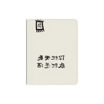 Baochengbao Tablet Protective Cases