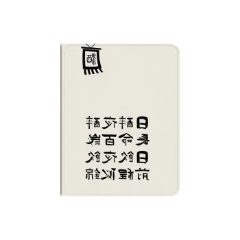 Baochengbao Tablet Protective Cases