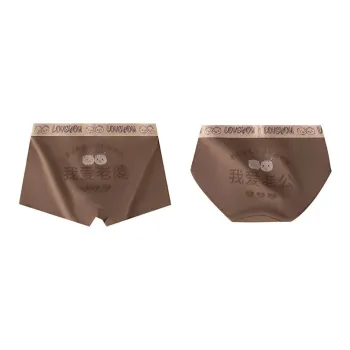 PLANDOO Underpants Unisex 2 Pack
