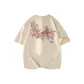Light Beige Apricot (100% cotton)