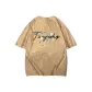 Coffee (Heavyweight 100% cotton)