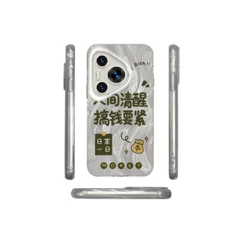 ZHENGGUANG Phone Cases