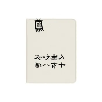 Baochengbao Tablet Protective Cases