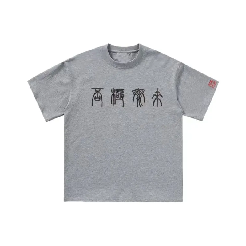 Ang2 Stu T Shirts Unisex-5