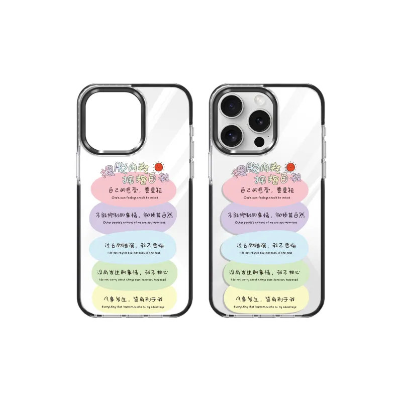 YADIQI Phone Cases-0