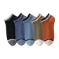 Black, Dark Blue, Light Blue, Green, Red Brown
