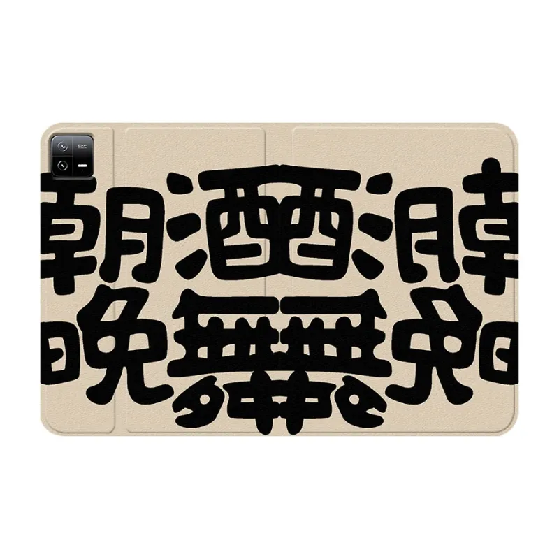 Baochengbao Tablet Protective Cases-7