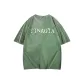 Army Green (100% Heavyweight Cotton)