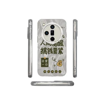 ZHENGGUANG Phone Cases
