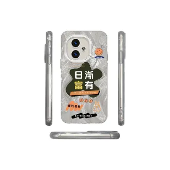 ZHENGGUANG Phone Cases