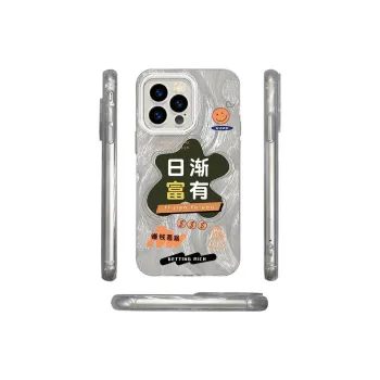 ZHENGGUANG Phone Cases