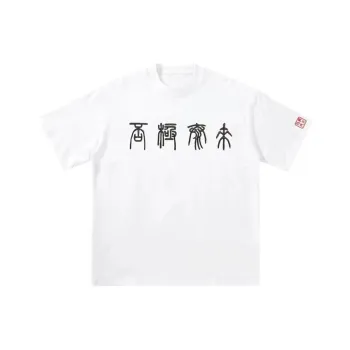Ang2 Stu T Shirts Unisex
