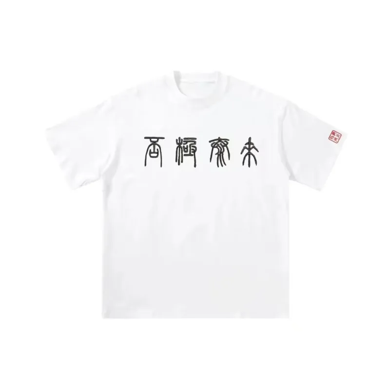 Ang2 Stu T Shirts Unisex-0