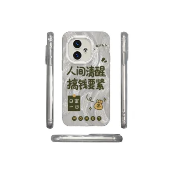 ZHENGGUANG Phone Cases