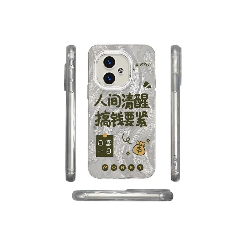 ZHENGGUANG Phone Cases-0