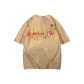Coffee (Heavyweight 100% cotton)