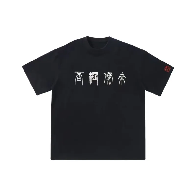 Ang2 Stu T Shirts Unisex-9