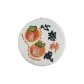 Wish to Persimmon