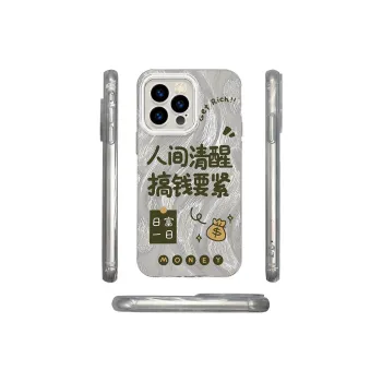 ZHENGGUANG Phone Cases