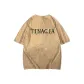Coffee (Heavyweight 100% cotton)