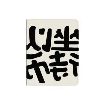 Baochengbao Tablet Protective Cases