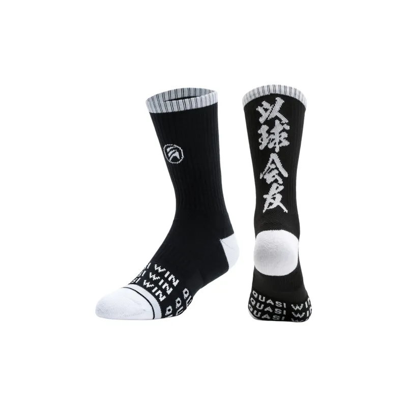 Gentle Welcome Basketball Socks Unisex Combo Set-0