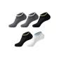 5 Pack (Dark Gray 2+Black 2+White)