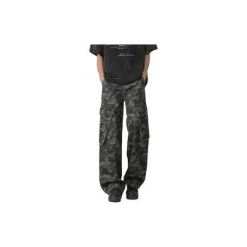 Glona Klio Jeans Unisex Camouflage Gray