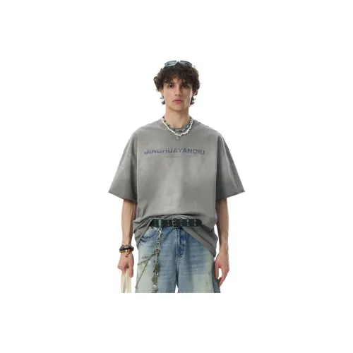 JHYQ T Shirts Unisex